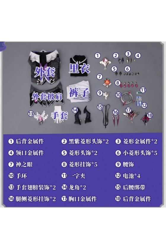 1/3 Delusion Genshin Impact Durin Cosplay Costume